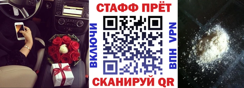 Где можно купить наркотики Сясьстрой ГАШ  АМФЕТАМИН  COCAIN  Мефедрон  Марихуана  Альфа ПВП 