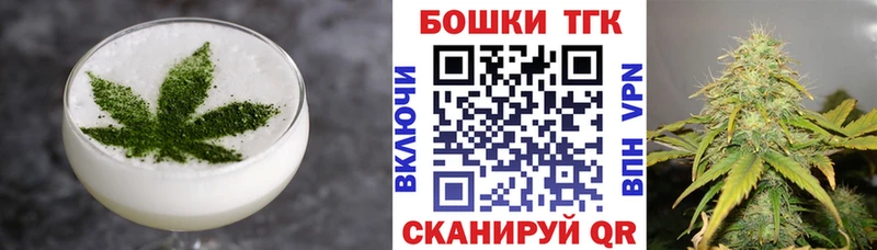 Печенье с ТГК марихуана  Сясьстрой 
