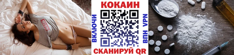 КОКАИН 98%  Сясьстрой 