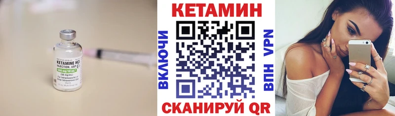где найти   Сясьстрой  КЕТАМИН VHQ 
