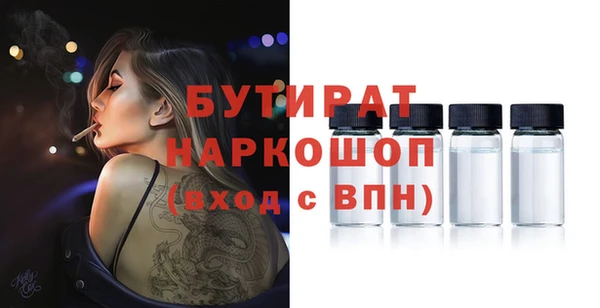 гидра Алексин