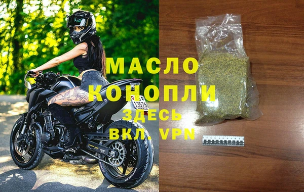 стаф Нефтегорск