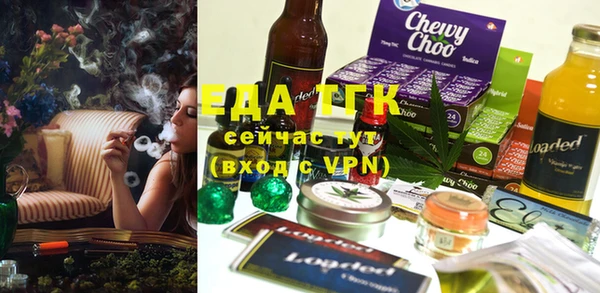 спайс Нея