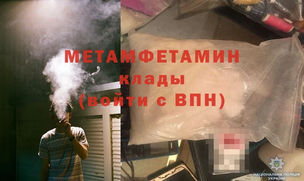гидра Алексин