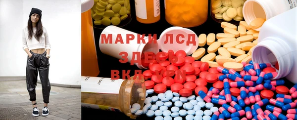 гидра Алексеевка