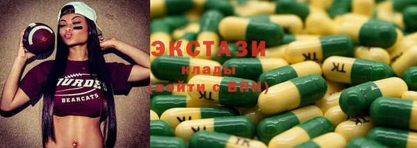 гидра Алексин