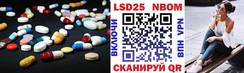 ОМГ ОМГ вход  Сясьстрой  LSD-25 экстази ecstasy 