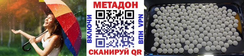 где купить наркоту  Сясьстрой  МЕТАДОН кристалл 