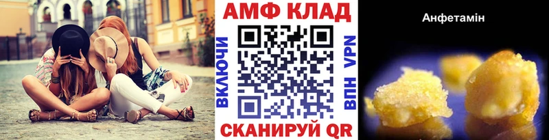 darknet официальный сайт  Сясьстрой  МЕТАМФЕТАМИН мет  как найти закладки 