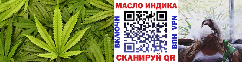 Дистиллят ТГК концентрат  hydra tor  Сясьстрой 