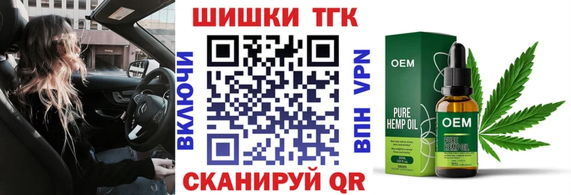 Конопля THC 21%  Сясьстрой 